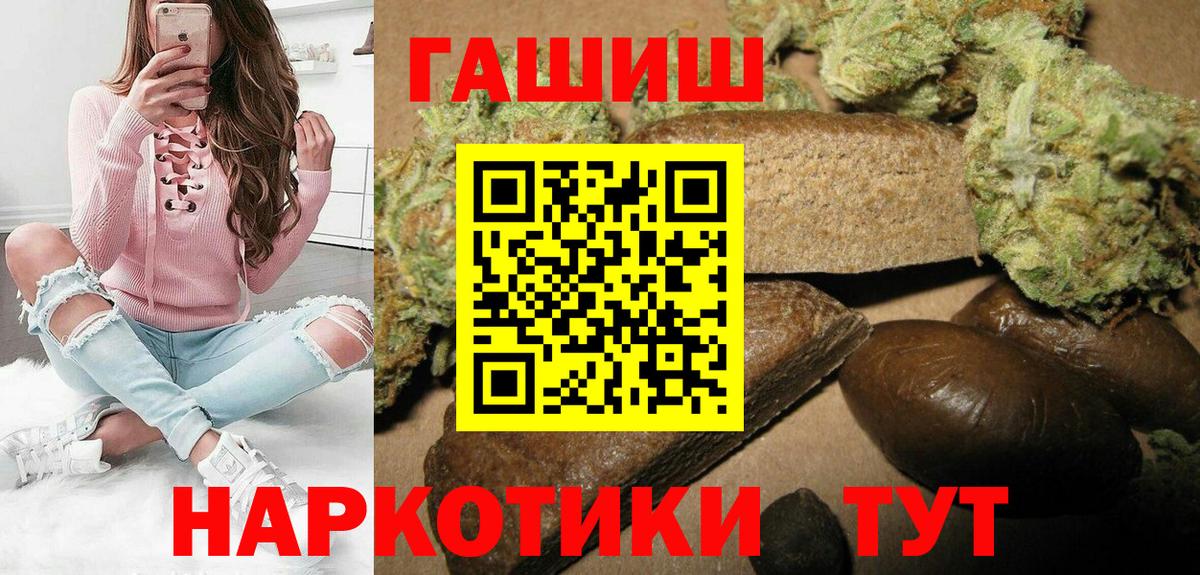 ГАШИШ Ice-O-Lator Острогожск