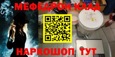 индика Севастополь