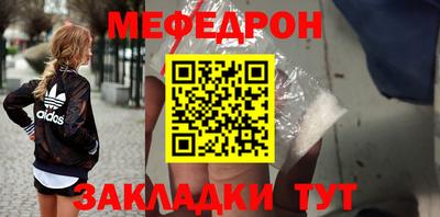 трава Северобайкальск