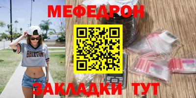 индика Севастополь
