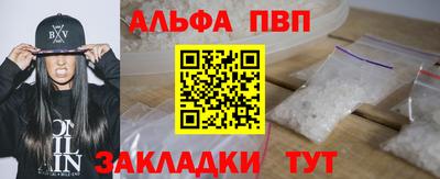 трава Северобайкальск