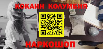 трава Северобайкальск