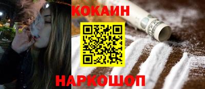 трава Северобайкальск