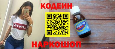 марки nbome Свободный