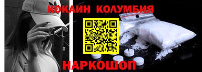 трава Северобайкальск