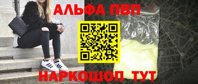индика Севастополь