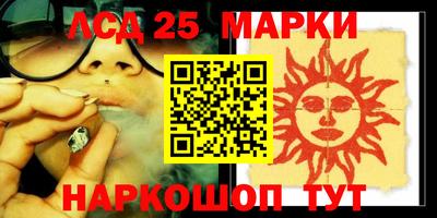 индика Севастополь