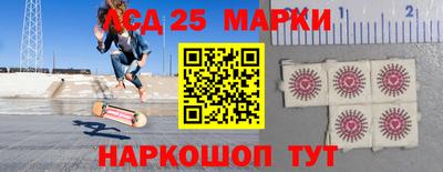 трава Северобайкальск