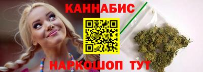 трава Северобайкальск
