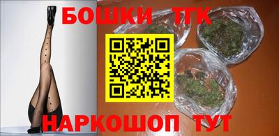 трава Северобайкальск