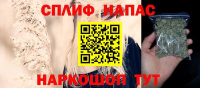 трава Северобайкальск