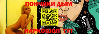 индика Севастополь