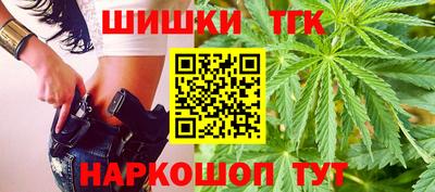 трава Северобайкальск