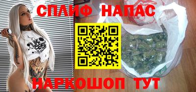 трава Северобайкальск
