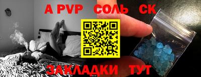 индика Севастополь