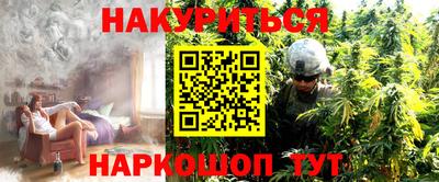трава Северобайкальск