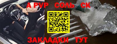 индика Севастополь