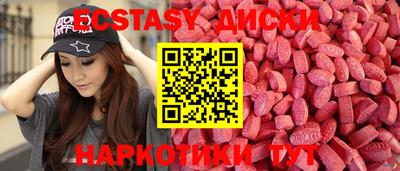 индика Севастополь