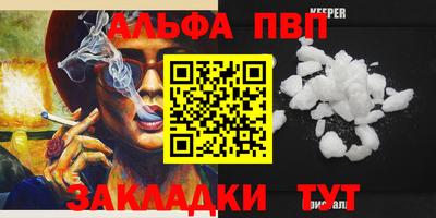 марки nbome Свободный