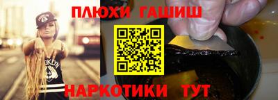 марки nbome Свободный
