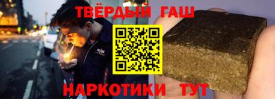 трава Северобайкальск