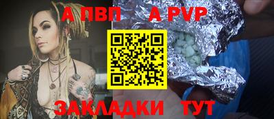 трава Северобайкальск