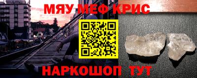 индика Севастополь