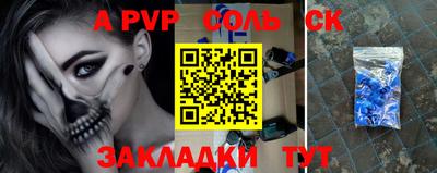 трава Северобайкальск