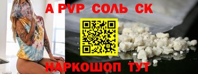 трава Северобайкальск