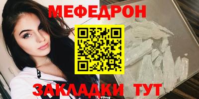трава Северобайкальск