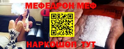индика Севастополь