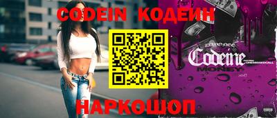 трава Северобайкальск