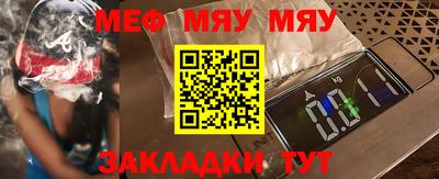 трава Северобайкальск