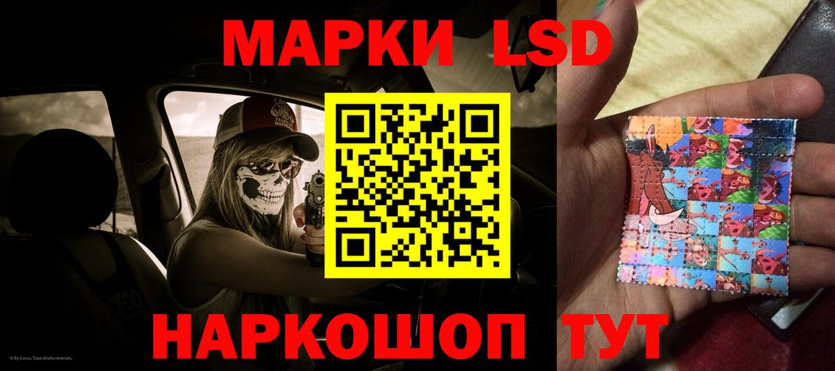 LSD-25 экстази ecstasy  Вход с VPN  Острогожск 