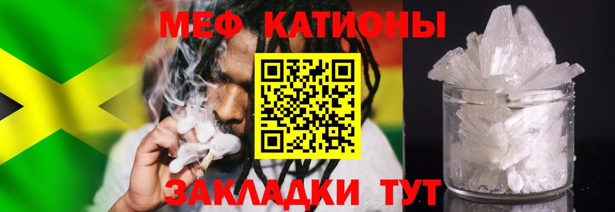 Острогожск  Меф mephedrone  Вход с VPN  МЯУ-МЯУ  Мефедрон VHQ 
