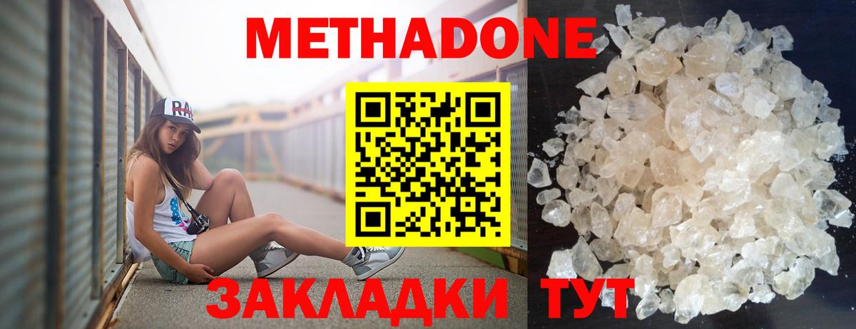 Лсд 25  A PVP СОЛЬ   Меф кристаллы  ГАШ  Вход с VPN  Острогожск  ЭКСТАЗИ  КОКАИН 
