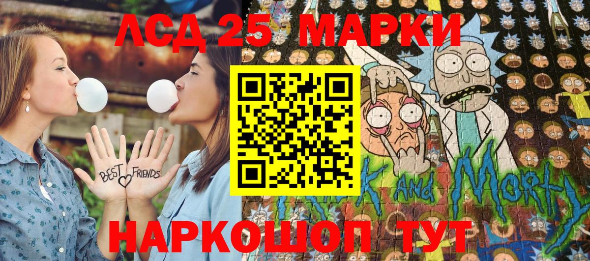 Марки N-bome 1,8мг  Вход с VPN  Острогожск  Марки 25I-NBOMe  Марки N-bome 1,8мг 
