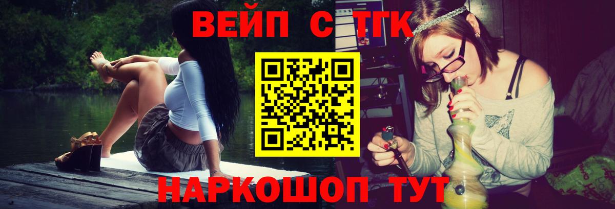 МЕГА онион  купить   Вход с VPN  Дистиллят ТГК гашишное масло  Острогожск 