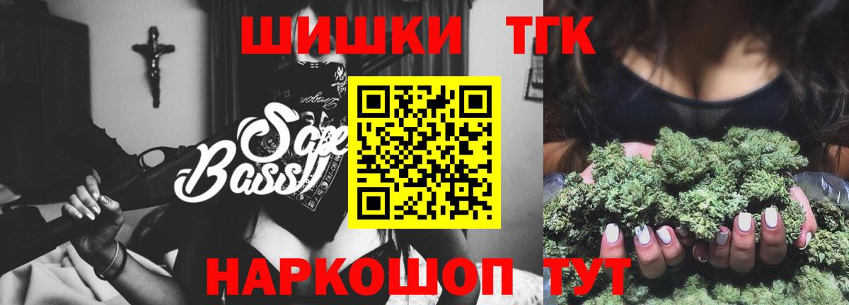 Канабис Ganja Острогожск